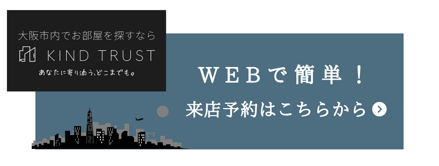 LINE新規会員登録